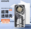 KOOLIFE适用 华为畅享70X手机壳 畅享70X活力版手机壳麦芒30保护套镜头保护亲肤透明软壳超薄防摔简约外壳 实拍图