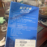 万通肩周贴远红外理疗贴膏贴止痛贴肩周炎肩部疼痛肩膀酸痛贴 5盒 实拍图