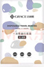 洁丽雅（Grace）一次性床品套装加厚毛巾浴巾差旅便携旅行酒店套装旅游 3套 实拍图