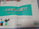 2026春新版 天津一飞冲天小复习七年级数学下册人教版RJ 初一数学七年级下册教材同步单元卷期中期末试卷同步梳理真题实战 实拍图