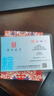 金石灵朱砂吊坠挂坠男女款大势至菩萨护身符生肖马守护神项链送生日礼物 阿弥陀佛-狗猪【大号】 实拍图