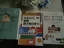 最温柔的陪伴+最温柔的教养（套装共2册）国民育儿导师吴恩瑛 著? 彭凯平 樊登 李跃儿推荐 实拍图