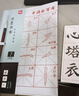 得力便携毛笔套装初学者入门儿童小学生水写布写练毛笔字成人专业文房四宝精品笔墨纸砚 礼物父亲节 实拍图