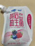得益餐后益生菌专利活性低温酸奶可做希腊酸奶源头直发 【莓香解腻】森林莓果味180g*10袋 实拍图