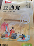 富昌 豆油皮300g 黄豆制品 腐竹皮 油豆皮 实拍图