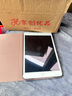 Apple苹果 iPad Air1/Air2/Air3 迷你mini2/4/5 二手平板电脑ipad iPad mini2 16G WiFi版 9成新 实拍图