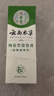 纯春堂云南本草染发剂植物盖白发自然棕色男女士泡泡一洗黑染发膏400ml 实拍图