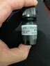 美体小铺茶树精油祛痘淡痘印粉刺控油平衡调节水油男女茶树油10ml 美体小铺茶树油10ml 实拍图