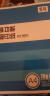 互信A4打印纸一包装五包整箱装a4复印纸70g双面打印纸单包500张电脑打印纸办公用品白纸学生草稿纸批发 【试用装】70g/100张/包 实拍图