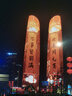 美的（Midea）石墨烯暖风机电热取暖器家用智能遥控电暖气浴室电暖风立式电暖器定时热风机小太阳暖风扇全屋升温 【抑菌滤网 升级高度】低音送暖 实拍图