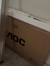 AOC 商用门店电视监视器工业级企业学校安防监控7*24小时全天候运行4K高清商用显示大屏55英寸 55J2-Q 实拍图