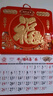 木雷 挂历2026年马年家用挂墙式日历中国风金箔福字大号画新年月历新版老黄历手撕定制做公司企业广告 305-M15马上有福【加厚无布袋】37*68cm 实拍图