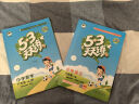 53天天练六年级下册 套装共4册 语文+数学人教版 2025春季 赠小学日记本+演练场 开学季 实拍图