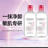 贝德玛Bioderma舒妍多效温和柔肤面部保湿卸妆水 干性敏感可用 节日礼物 【两只装】敏感肌适用1000ml 实拍图