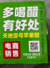 天地壹号 苹果醋饮料330ml*6罐 低糖0脂酸爽解腻 纯正果醋 多喝醋有好处 实拍图