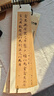华夏万卷 近距离临摹字卡 道德经小楷字帖 赵孟頫成人临摹高清墨迹本学生初学者教程楷书毛笔硬笔书法字帖京东618活动 实拍图