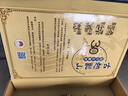 古越龙山千福三十年 半干型 绍兴黄酒 500ml 单瓶装 花雕 实拍图