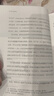 数学简史 实拍图