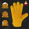 贸正牛皮电焊手套 焊工焊接隔热防烫耐磨工作干活 短款黄色 1付 京东自营 实拍图