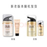 玉兰油（OLAY） 面霜女多效霜补水保湿抗皱紧致滋润淡纹面部护肤品男素颜润肤霜 【体验装】多效面霜14g 实拍图