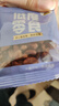 小靳师傅临安山核桃仁新货小核桃仁胡桃2025年年货节礼品零食坚果仁55g/罐 【独立小包装】250g1袋约13小包 实拍图