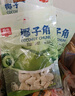 春光 食品 海南特产 椰子条椰子肉块椰子片少糖椰角椰香休闲零食 椰子条258g*2 实拍图
