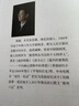 徽州八记 实拍图