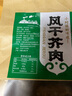草原村 风干芥肉干 咸菜疙瘩嘎达芥菜干内蒙古通辽赤峰地方特产零食488g 原味 实拍图