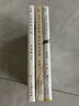 文学大师作品：时间从来不语 却回答了所有问题+生活不在别处 当下即是全部（套装共2册） 实拍图