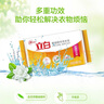 立白馨香洗衣皂 肥皂洗衣皂透明皂肥皂持久留香耐用不伤手多规格可选 101g*12块椰油洗衣皂 实拍图