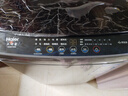 海尔（Haier）波轮洗衣机小型一级能效国家补贴20%全自动8公斤直驱变频大神童 漩瀑洗 七维减震家用公寓租房 【新品】8公斤BZ20D0+筒自洁+一键智洗 实拍图