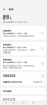 品胜（PISEN） 适用于华为系列手机电池大容量支持快充 华为荣耀V30PRO电池  【安装工具包+胶水+视频】 实拍图