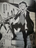 【包邮】文豪野犬全套 漫画版12345678910-23+外传 文豪野犬轻小说 文豪野犬汪！动漫侦探推理轻小说人气异能战斗日本动漫画书 全22册 文豪野犬1-22 漫画 赠海报+周边 晒单实拍图
