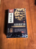 北同御贡 北京同 仁堂龟头包皮炎专用喷剂真菌性感染珍珠疹阴囊瘙痒药业 实拍图