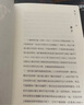 童年（高尔基自传体小说） 小说 实拍图