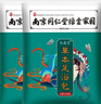 九道艾艾草泡脚药包艾叶养生草本足浴包泡脚粉中草药湿气寒疲劳瑶浴男女 泡脚药包*60包 实拍图