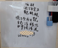 飞博士（Flybook）磁性白板笔盒可吸附磁性笔筒绿板黑板储物盒工具盒板擦粉笔收纳盒办公文具悬挂式储物架 实拍图