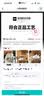 骆驼（CAMEL）【宙斯】单层冲锋衣户外登山服防风防水运动外套时尚风衣情侣款 实拍图