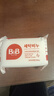 保宁（B&B）韩国保宁皂婴儿洗衣皂bb皂去污无刺激洗衣皂 200g 6块 洋槐（赠皂盒） 实拍图