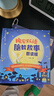 晚安双语胎教故事：朗读版（汉竹） 实拍图