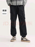 森马（Semir）【男裤福袋】休闲裤男夏秋季潮流简约宽松裤子 B款【工装束脚裤】-黑色 S 实拍图
