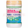 汉方日本进口汉方贝壳粉洗菜粉果蔬净清洁剂90g 健康清洁洗涤灵 单瓶 90g 1罐 实拍图
