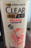 清扬（CLEAR）去屑头皮护理洗发水樱花沁爽香型500g+100g*2  蓬松留香洗头膏 实拍图