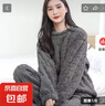 【加厚保暖】套装亲肤舒适 珊瑚绒睡衣套装 黑灰色 均码【80-140斤】 实拍图