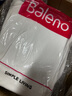 班尼路（Baleno）长袖圆领t恤男加绒保暖冬季纯色内搭上衣设计感简约男士打底衫 实拍图