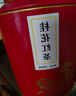 匠界茶叶红茶新茶英红九号浓香型工夫红茶双罐装250g年货送礼 实拍图