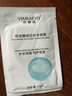 依缈丝玻尿酸深层补水蚕丝面膜25ml补水保湿提亮肤色紧致 玻尿酸深层补水蚕丝面膜25ml 1片 实拍图