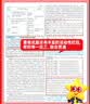 金考卷 高考真题】天星2027高考金考卷3真5真10真高考试题汇编三年高考真题五年高考真题十年高考真题分类训练语文数学英语物理化学高三必刷卷真题卷模拟考场真题演练高考一轮复习 5年真题分类训练 地理 实拍图