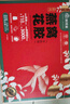 王小珥有机银耳高端礼盒古田高山银耳干货新年送长辈送礼佳品年货节礼盒 燕窝花胶礼盒75g*10瓶 实拍图