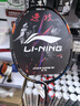 李宁（LI-NING）羽毛球拍雷霆90NEW全碳素单拍专业级大赛球拍骆建佑同款5U 空拍 实拍图